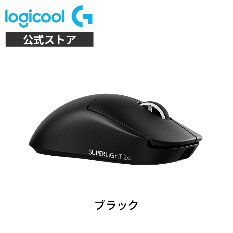 ロジクールG 3/1までの特価 ゲーミングマウス Logicool G PRO X