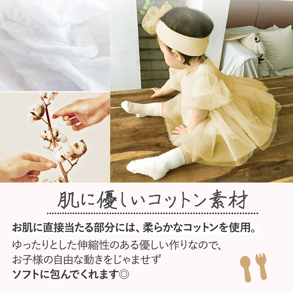 ベビードレス 半袖 春 夏 セレモニー お宮参り 退院着 ベビー