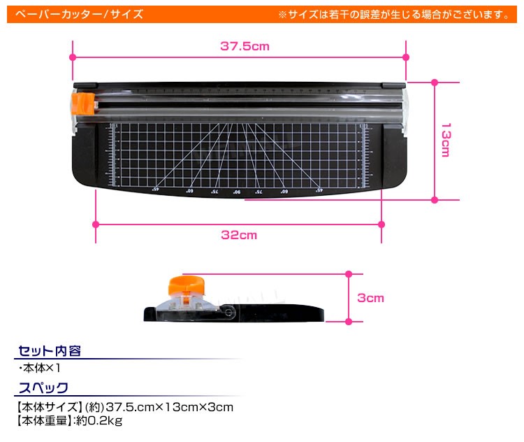 WEIMALL（ウェイモール） ペーパーカッター A4 ロータリー 小型