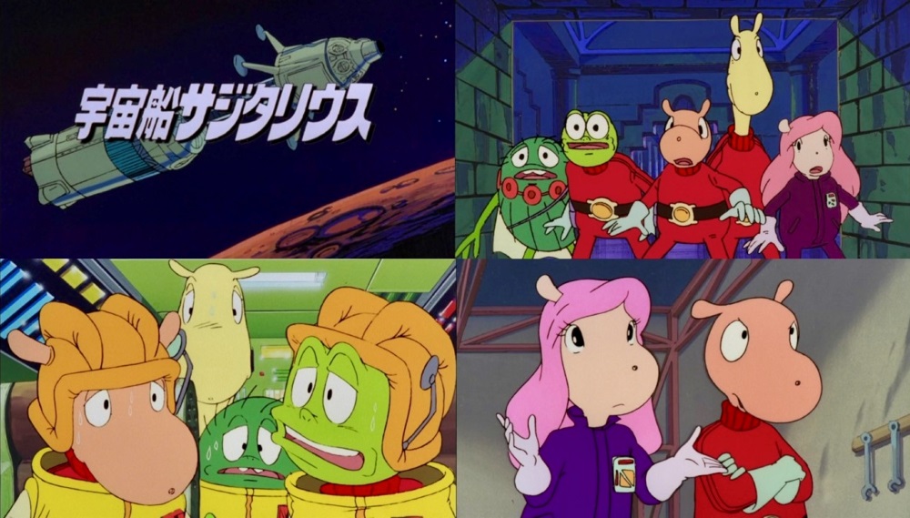 宇宙船サジタリウス Blu-ray Vol.2 想い出のアニメライブラリー 第146