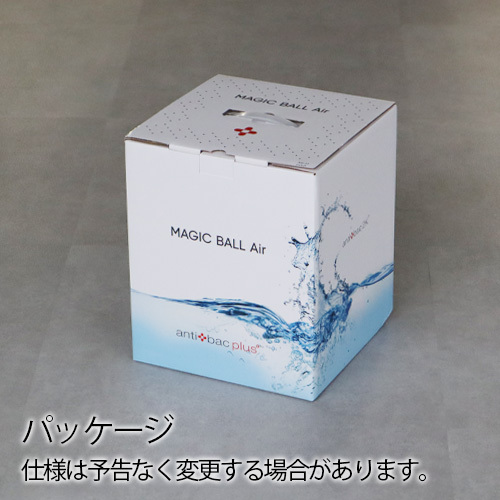 マジックボール 正規店 空気清浄機 アンティバック エアー anti bac 2K