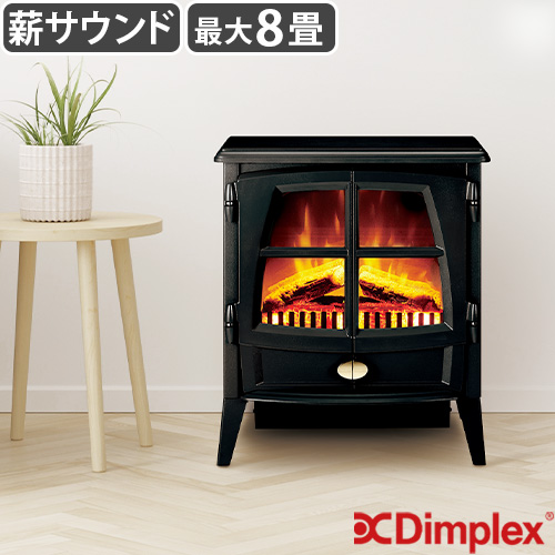 Dimplex（ディンプレックス） 【選べる特典付】 電気暖炉 Dimplex Jazz