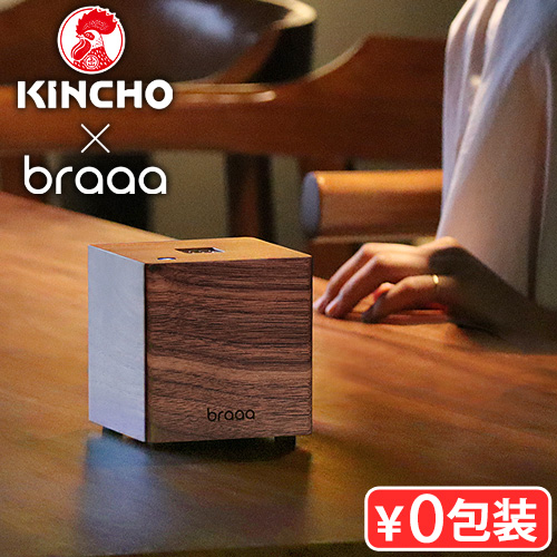 特典付】防除用医薬部外品 液体電子蚊取り器 KINCHO × braaa canox