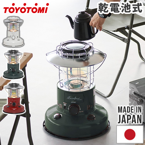 TOYOTOMI（トヨトミ） 【おひとり様1台限り】トヨトミ 石油ストーブ