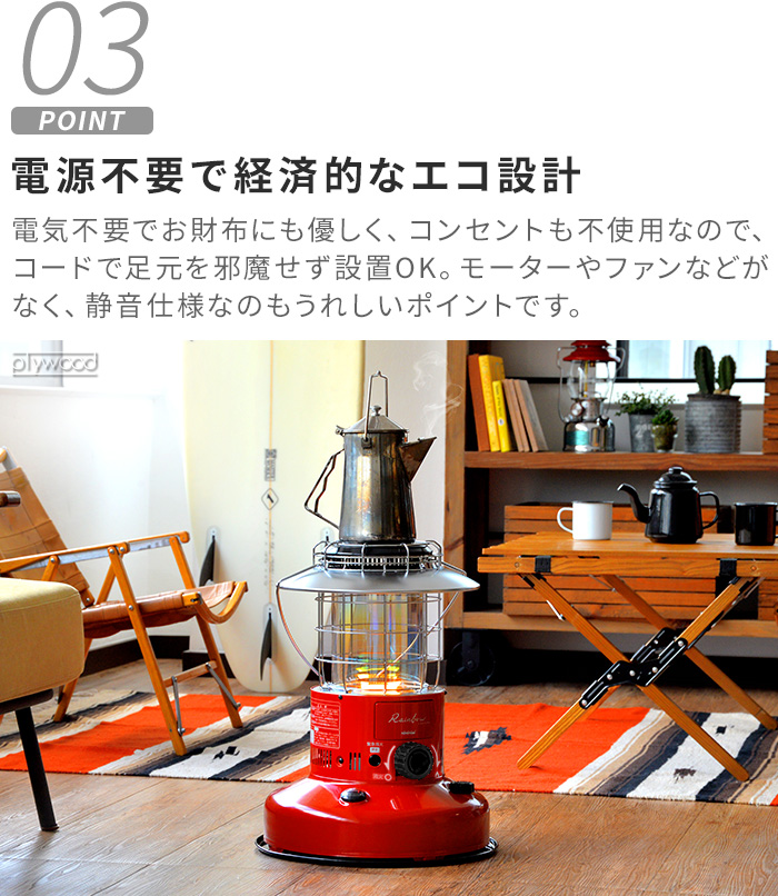 TOYOTOMI RC-D302 灯油ストーブワンシーズンだけ仕様美品長期保管品