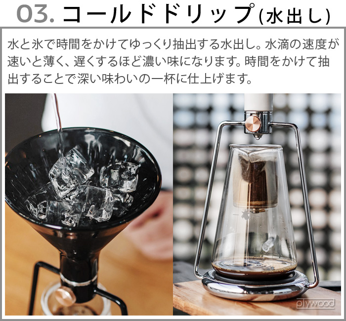ゴートストーリー スマートコーヒーメーカー ジーナ Goat Story GINA