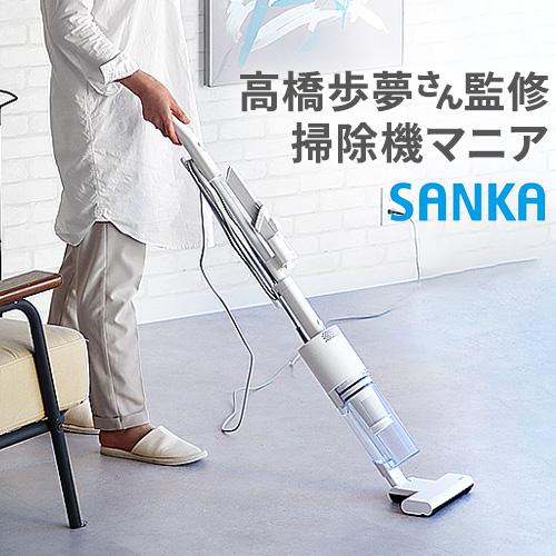 特典付】 掃除機 ナニコレ珍百景 コード式 スティック掃除機 ハンディ