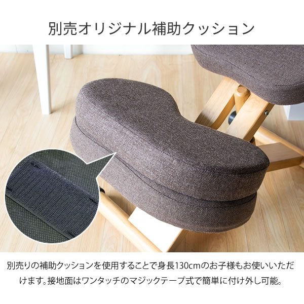 宮武製作所 プロポーションチェア バランスチェア 姿勢矯正 大人 子供