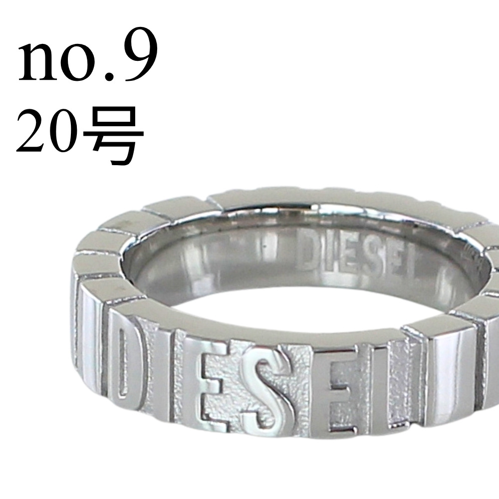 DIESEL（ディーゼル） リング 指輪 メンズ レディース ステンレス