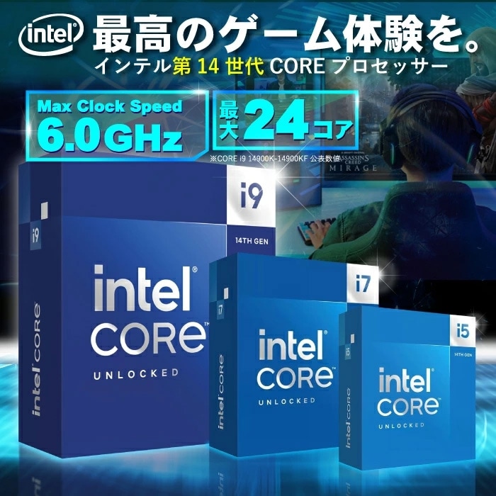 インテル（intel） 今日も当日発送 デスクトップ PC 新品 パソコン i3