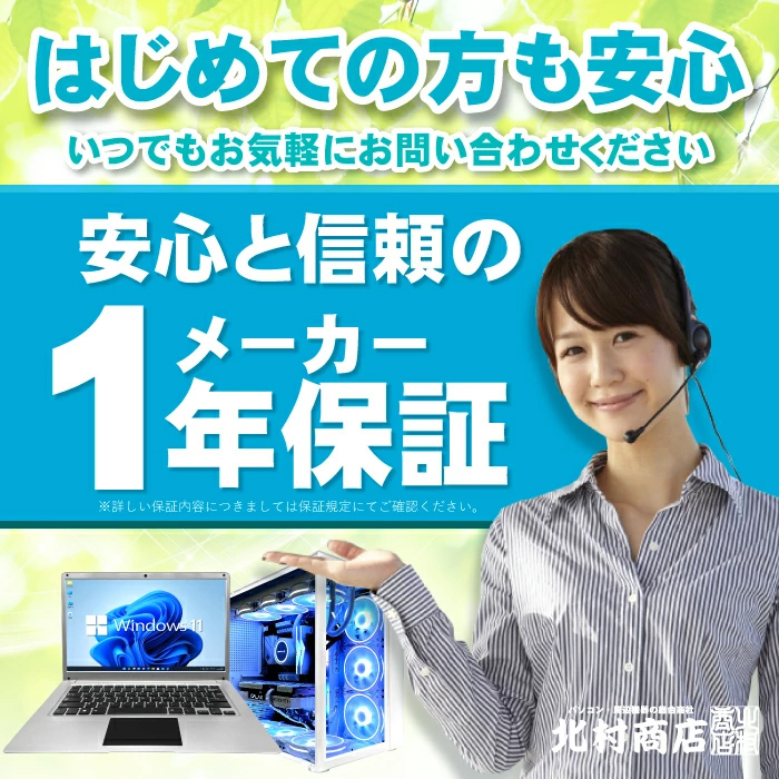 インテル（intel） 5付く日値引 当日発送 デスクトップ PC 新品