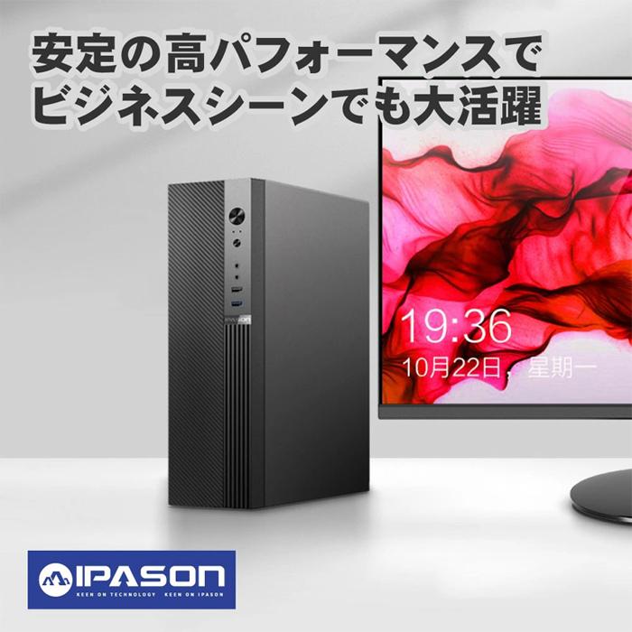 インテル（intel） 爆買い超特価 当日発送 デスクトップ PC 新品