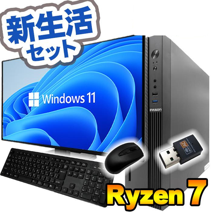 インテル（intel） 今日も当日発送 ゲーミングPC デスクトップ RTX4060