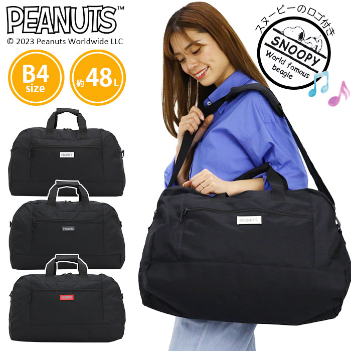snoopy-003.jpg