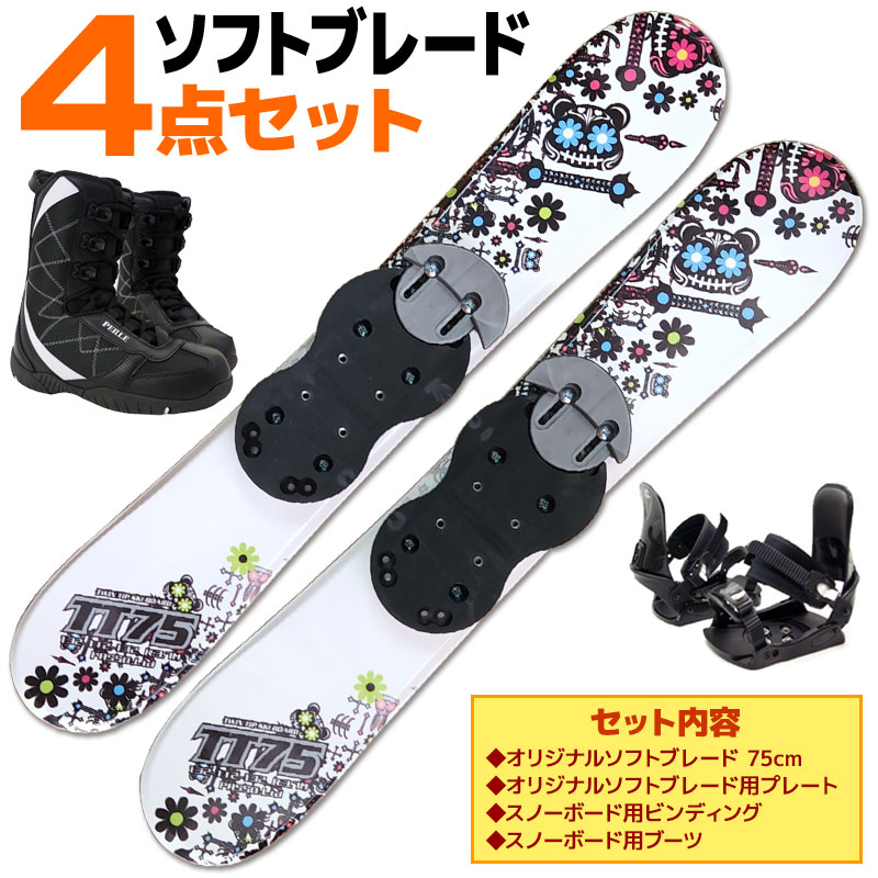 ソフトブレード 4点セット メンズ レディース SWALLOW 24-25 TT75