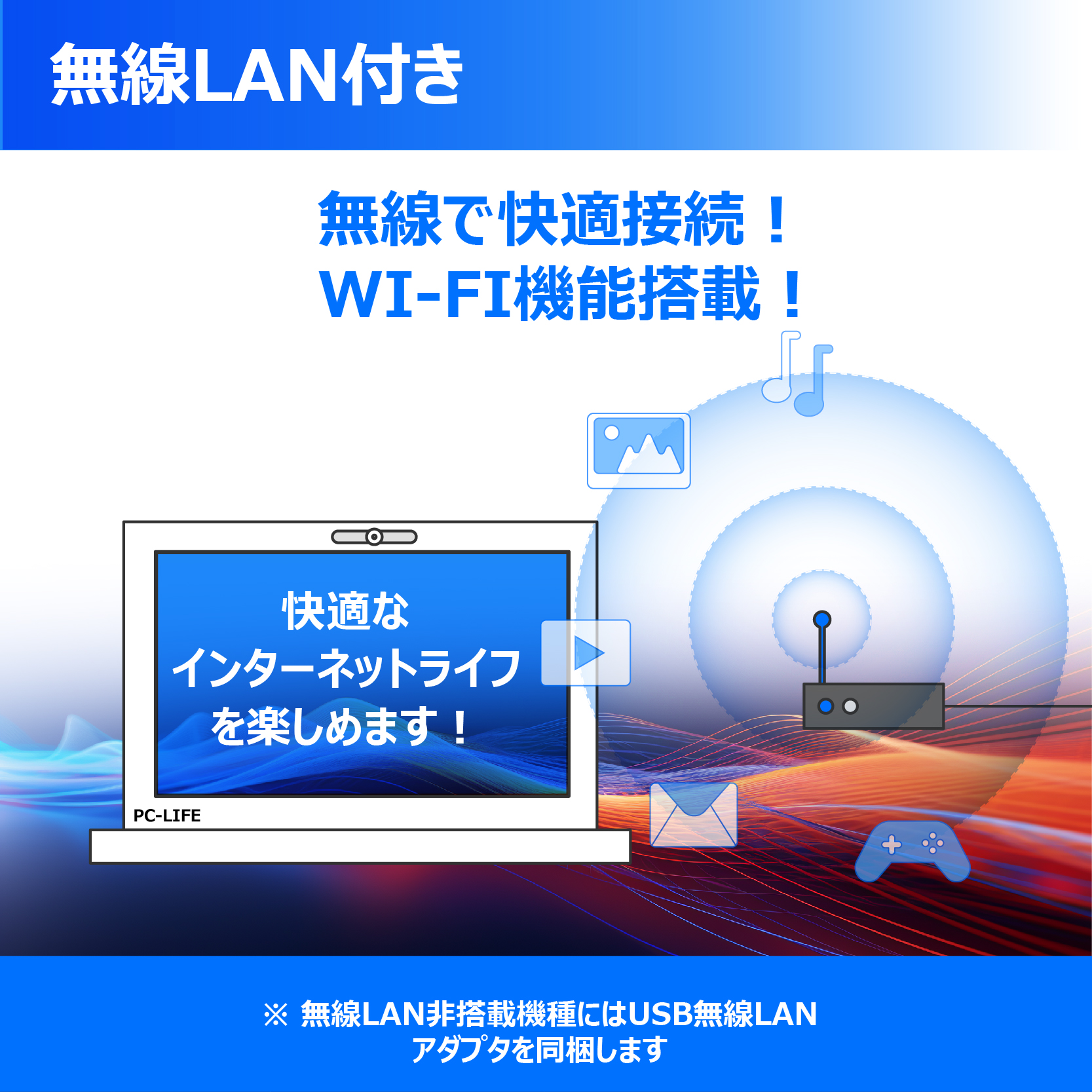 NEC 【今だけ新品SSD1TB×メモリ16GB】NEC ノートパソコン□高性能第4