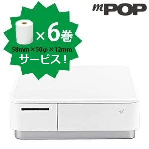 スター精密 【在庫限り】スター精密正規代理店 レジロール6巻付！Air