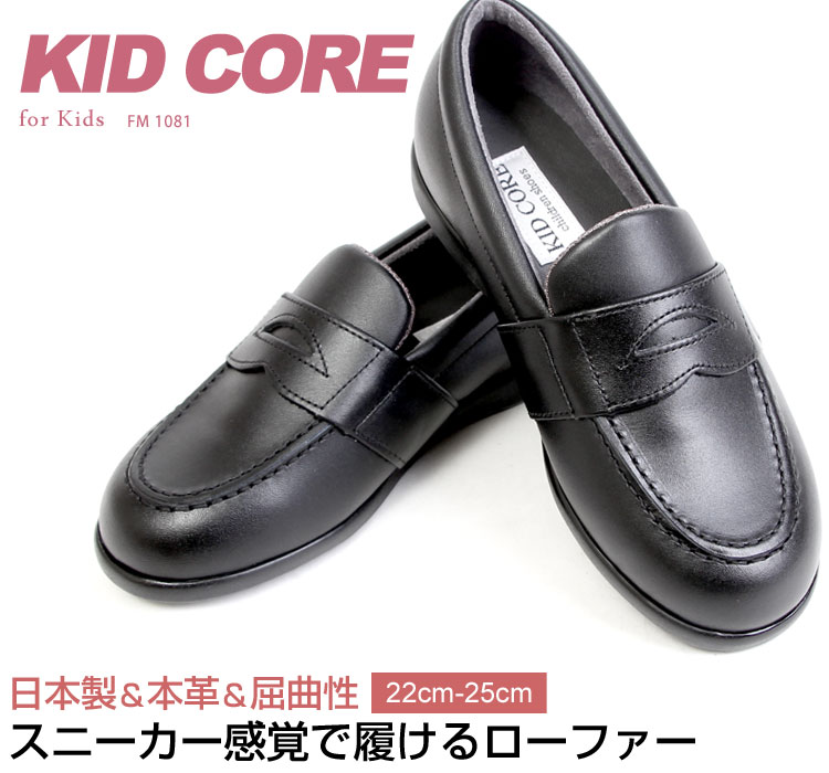 fm-kc1081l_01.jpg