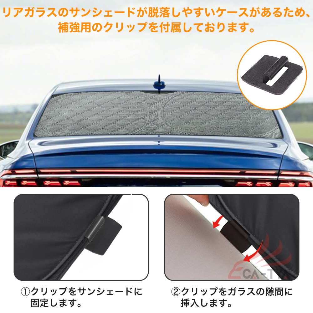 NX162 レクサス NX 10系 20系 サンシェード 日よけ用 サンシェイド