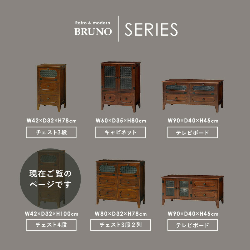 HAGiHARA（萩原） チェスト 4段 幅42cm 完成品 収納 収納家具 書類