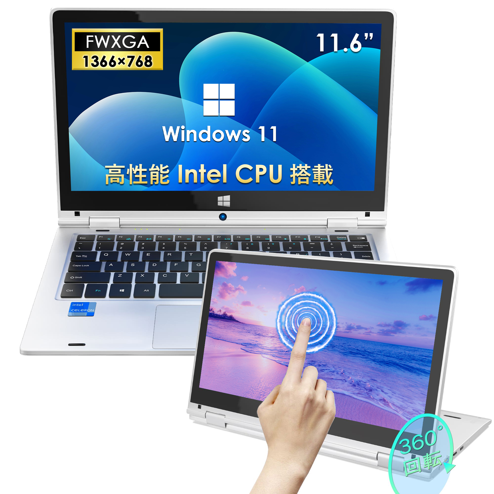 VETESA タブレット ノートパソコン 新品 タッチパネル 軽量薄型