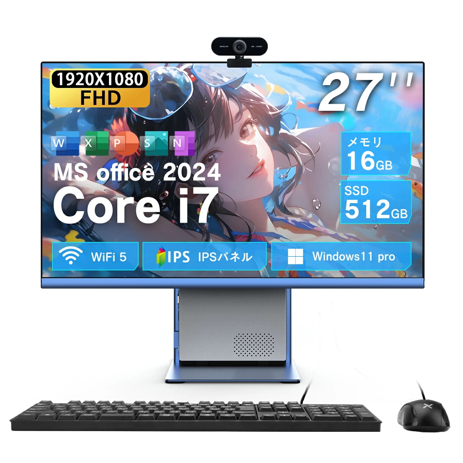 VETESA デスクトップパソコン PC 一体型 新品 Windows11 27型 Core i7