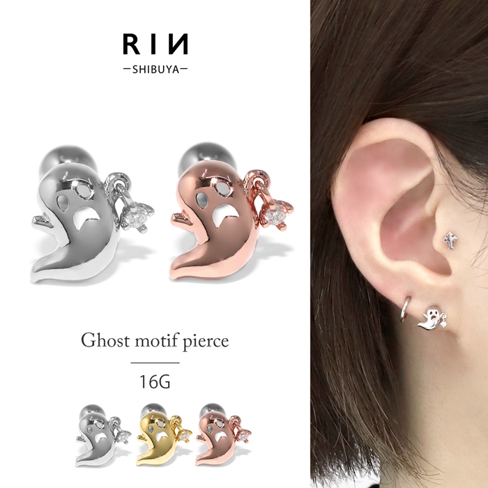 凛 RIN ボディピアス 16G 軟骨ピアス ハロウィン おばけ ゴースト