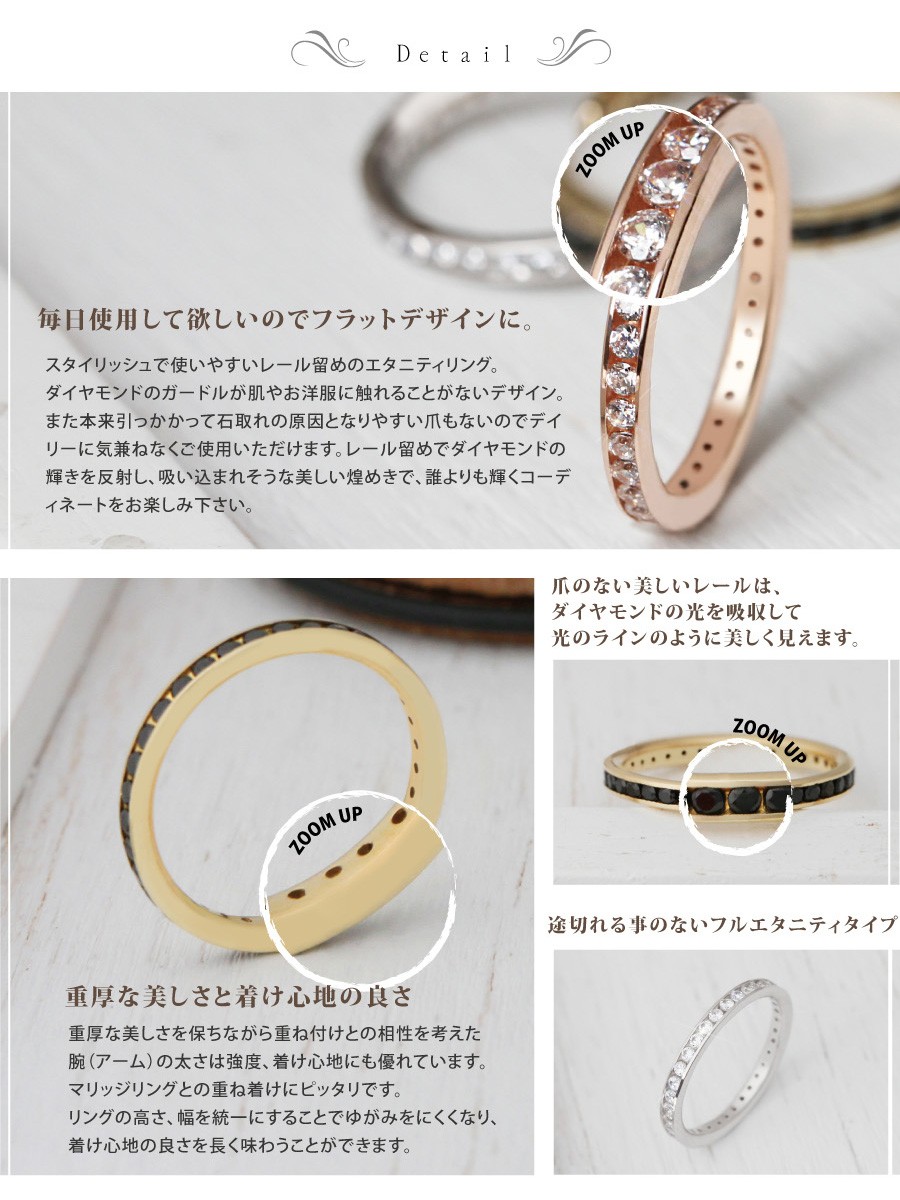 ダイヤモンドフルエタニティリング レール留め 14金 エンゲージリング