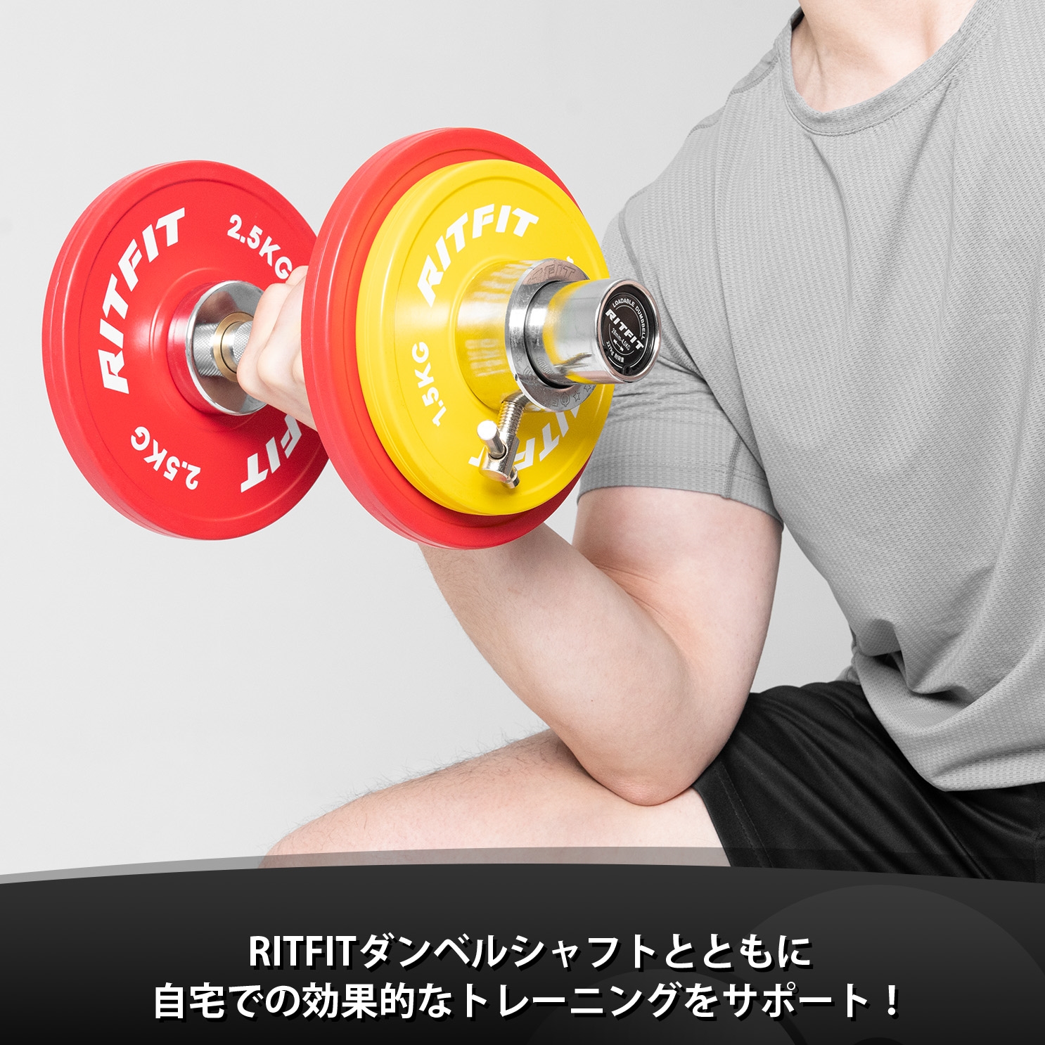 RITFIT RIFTIT ラバー製重量プレート バーベルプレート オリンピック