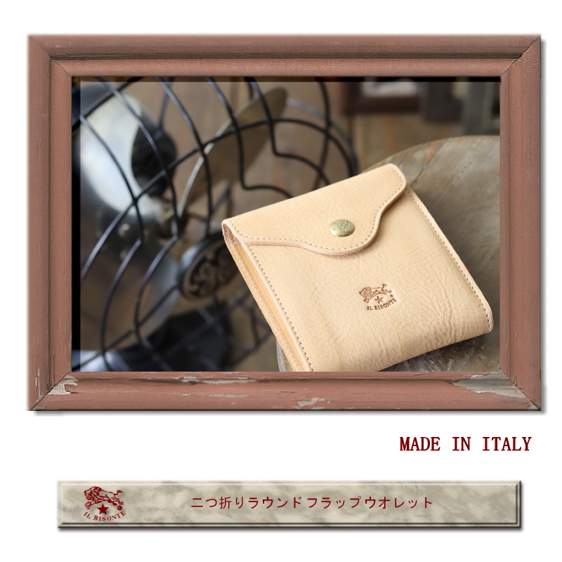 IL BISONTE（イルビゾンテ） 財布 二つ折り ラウンドフラップ