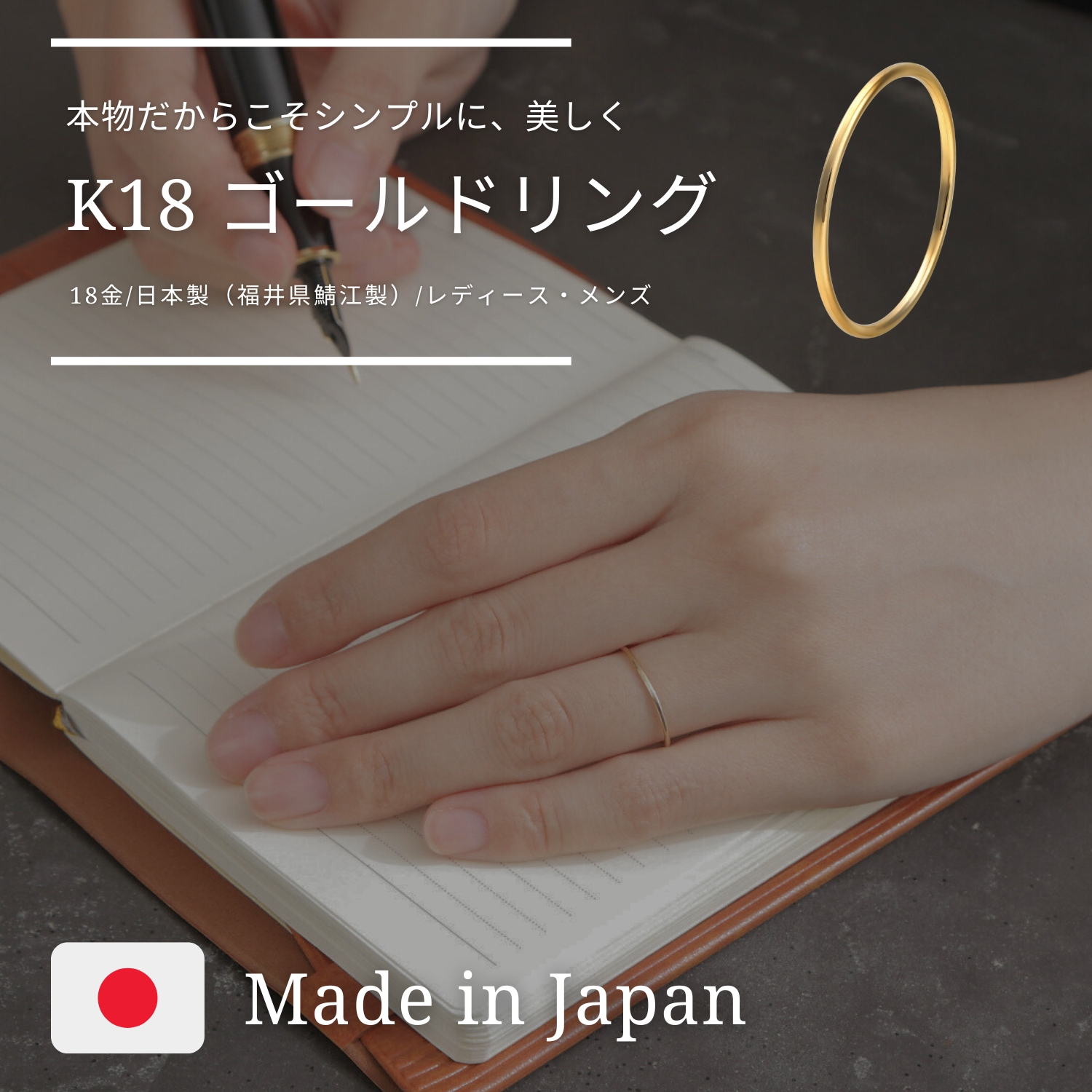 MIDI ミディ k18リング 日本製 鯖江製 地金 k18 リング 18k 指輪