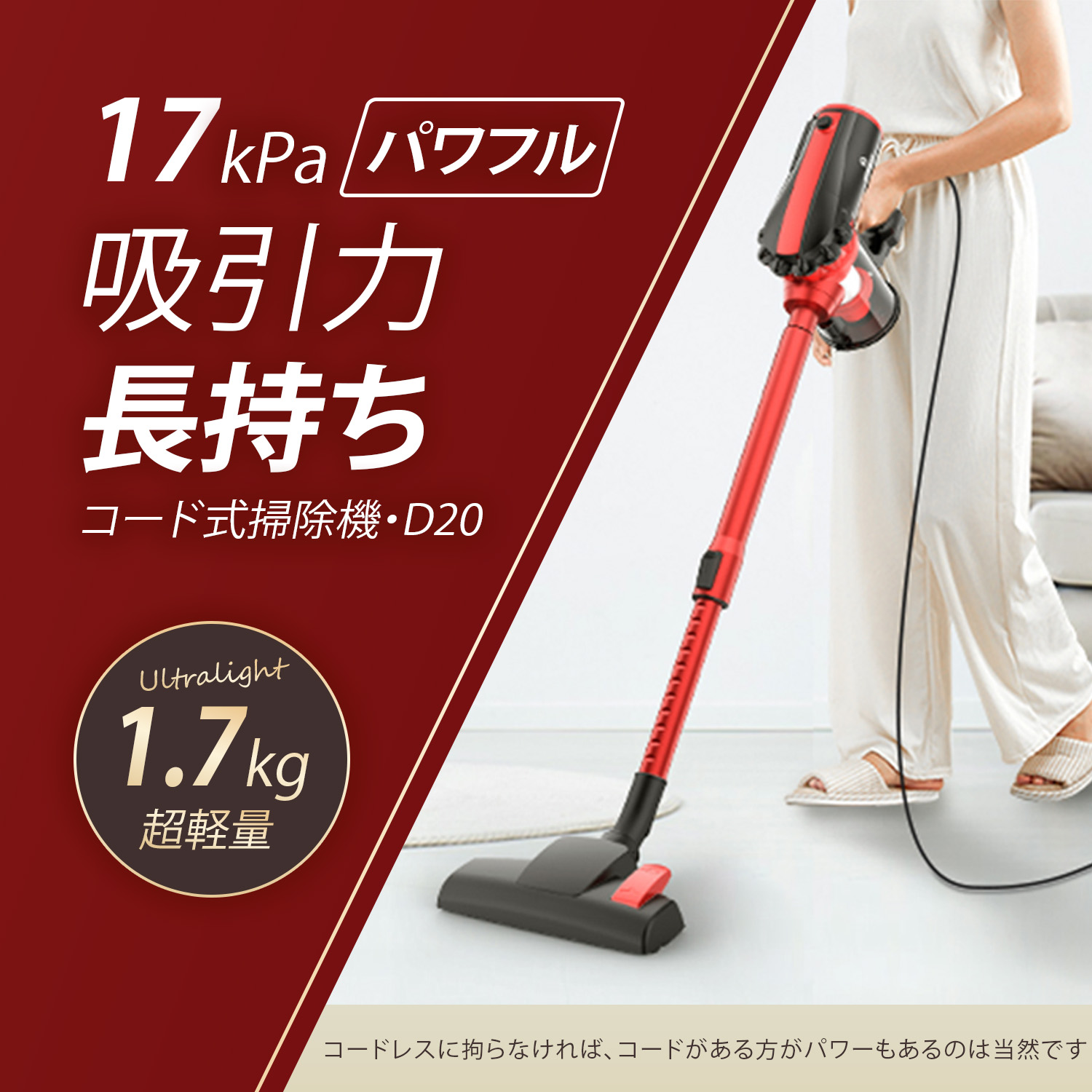 MOOSOO ＼爆買WEEK ！／掃除機 強力 コード式 サイクロン 強力吸引