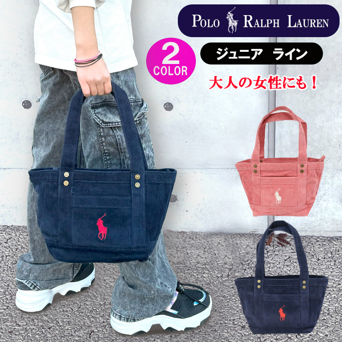 POLO RALPH LAUREN（ポロ・ラルフローレン） ポロ ラルフローレン