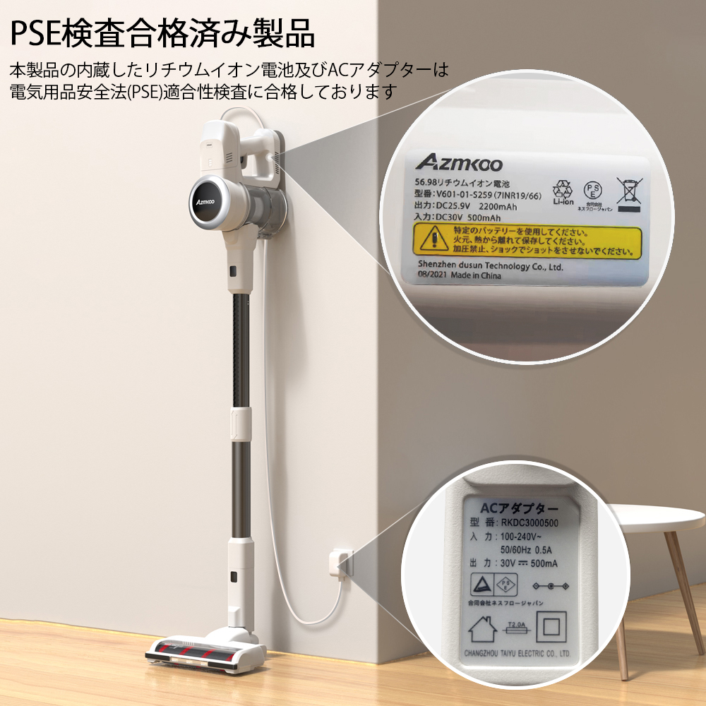 AZMKOO コードレス掃除機 26000pa強吸引力 サイクロン 掃除機