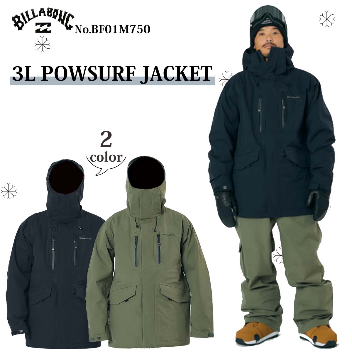 BILLABONG（ビラボン） 25 スノー スノーウェア ジャケット パウサーフ