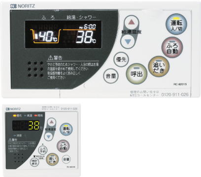 リンナイ（Rinnai） RUX-V1015SWFA(B) ガス給湯器 10号 給湯専用・音声