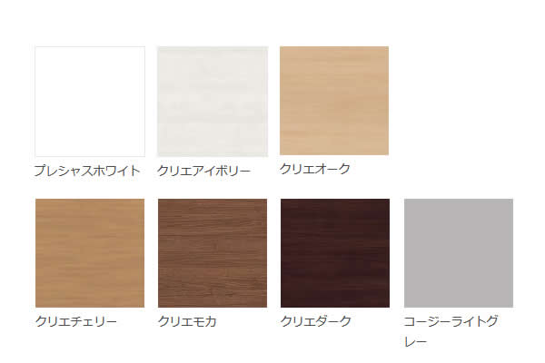 LIXIL（リクシル） すっきり棚 木製棚板セット 1枚入 D200×W603×t20