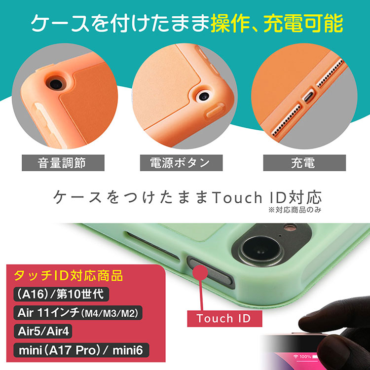iPad 専用フィルム タッチペンおまけ ケース A16 第11世代 第10世代 第
