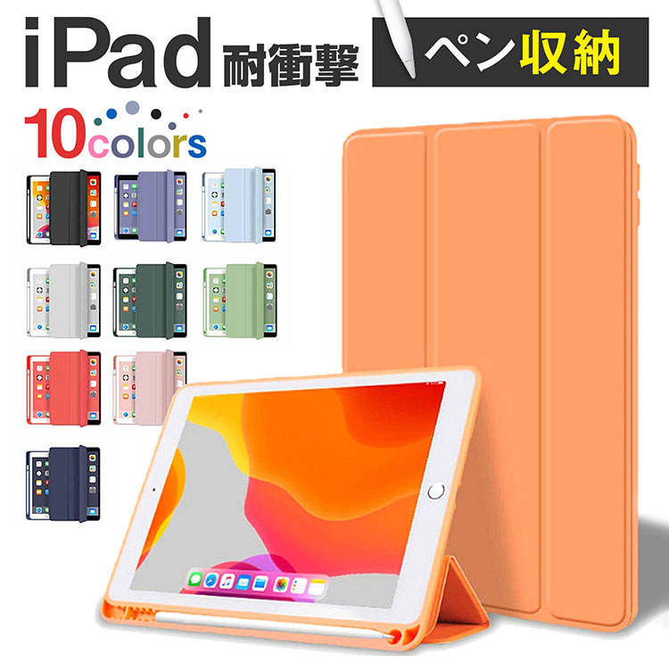 iPad 専用フィルム タッチペンおまけ ケース A16 第11世代 第10世代 第