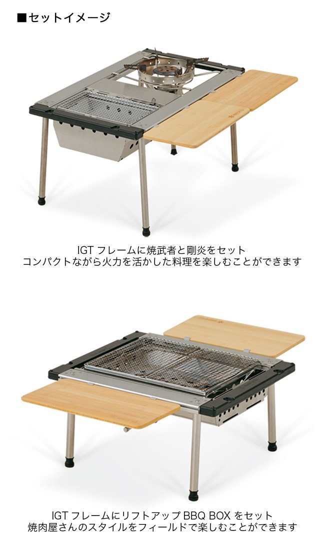 snow peak（スノーピーク） スライドトップロングハーフ竹