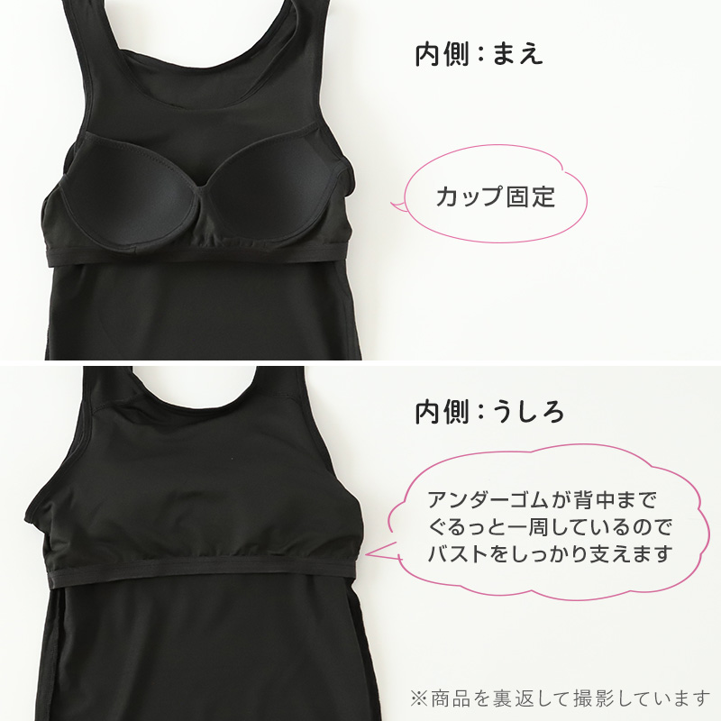 タンクトップ カップ付き 女の子 ブラタンクトップ 150cm〜165cm ブラ