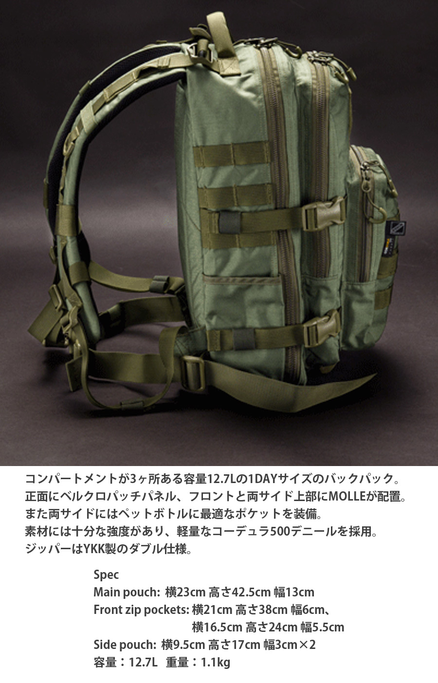 J-TECH J-TECH（ジェイテック） ALEX TACTICAL BACKPACK JT-251