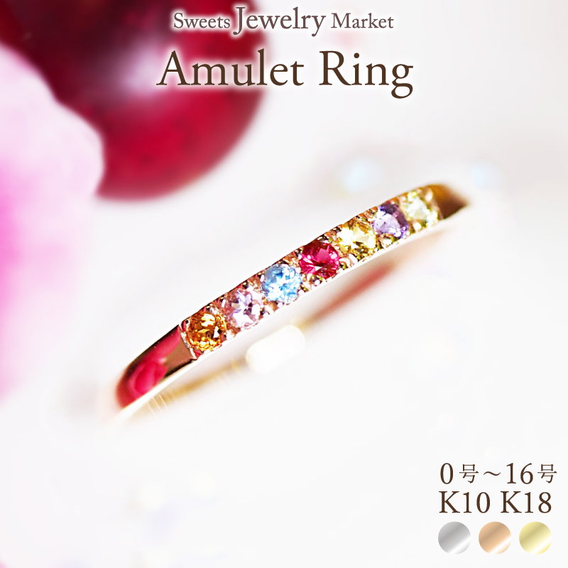 Sweets Jewelry Market（スイーツジュエリーマーケット） ピンキー