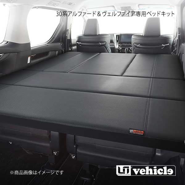 UI vehicle ユーアイビークル 30系 アルファード＆ヴェルファイア専用