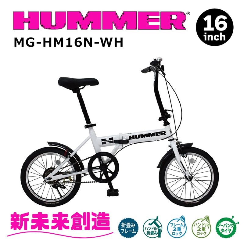 ミムゴ 折りたたみ 自転車 おしゃれ パンクしない コンパクト 収納