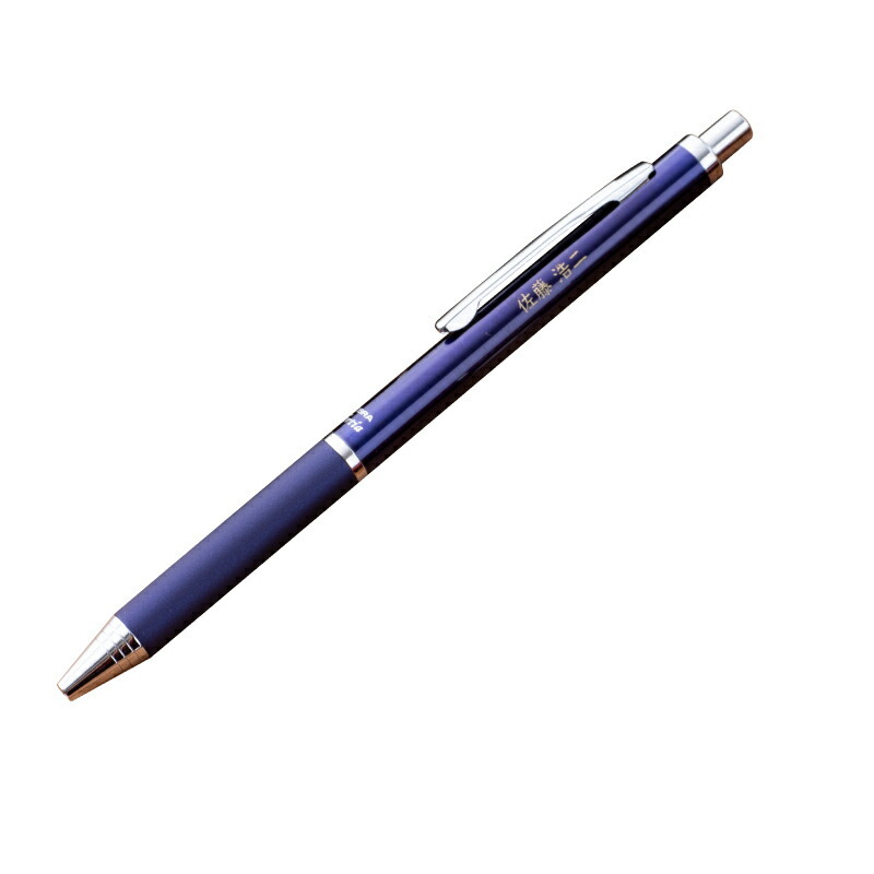 ZEBRA（ゼブラ） ボールペン 名入れ フォルティア300 筆記具 ペン