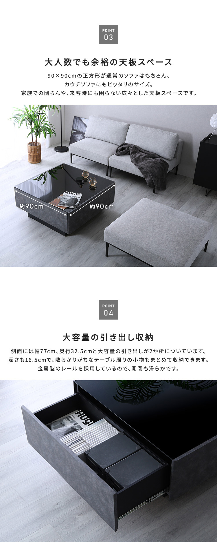 センターテーブル 90幅 完成品 コンクリート柄 ガラス天板 引き出し