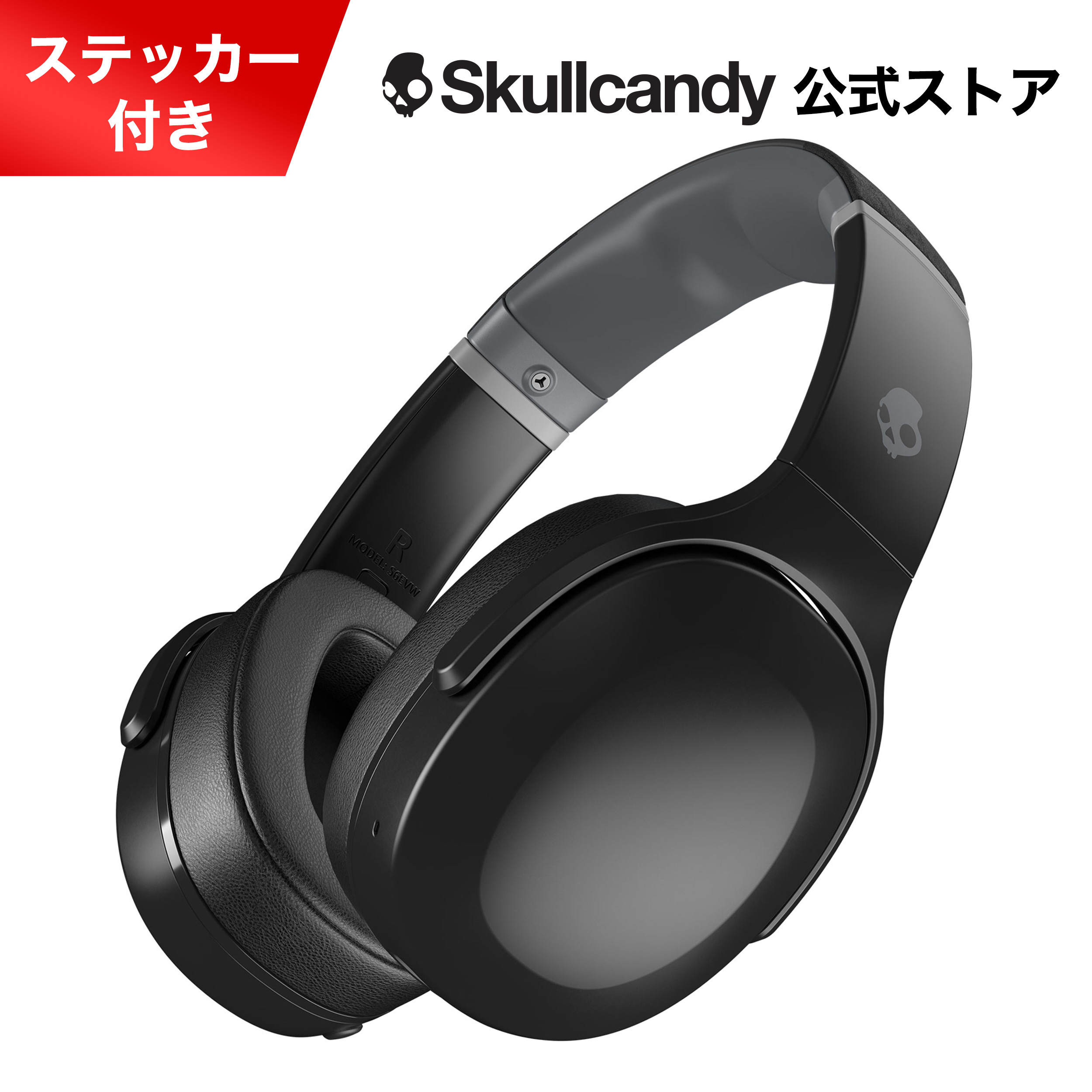Skullcandy（スカルキャンディー） 公式 Crusher Evo CHILL GREY 重