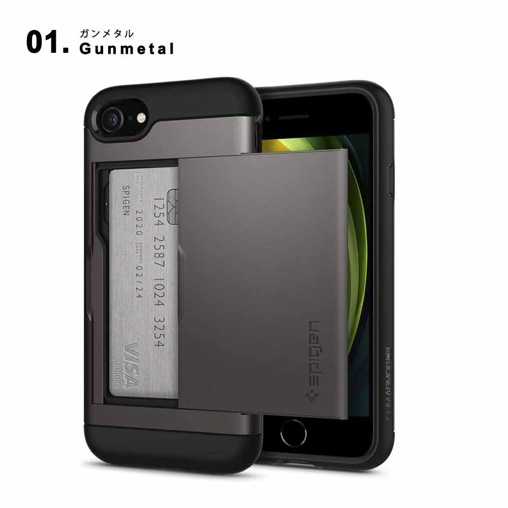 Spigen（シュピゲン） 即納 iPhone SE3/SE2/8/7 ケース スリム