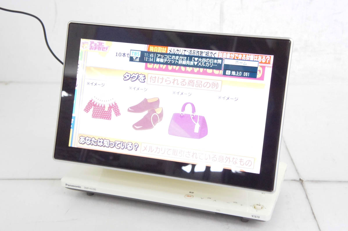 中古 Panasonicパナソニック 10.1V型 ポータブル地上デジタルテレビ